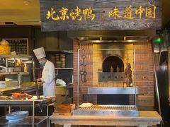 -玖五京菜(杭州城北万象城店)