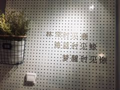 -白日梦奶茶