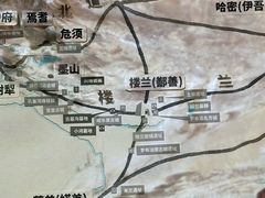 -巴音郭楞蒙古自治州博物馆