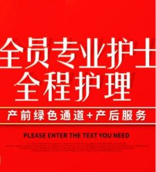 -月之旅·尊 高端月子会所(科馨别墅一店)