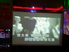 -唱吧麦颂KTV(方庄店)