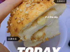 -原麦山丘(天津天河城店)