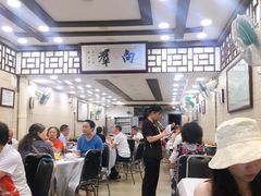 -粤·向群饭店(龙津东路总店)