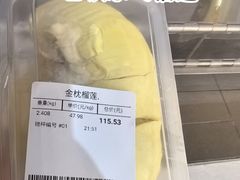-沃尔玛(星湖商业城店)