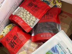 -新疆红山干果市场