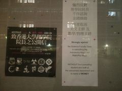 -香港大学