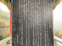-秦岭风景区