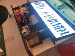 -XiaoJunGan Hotpot 钢管厂五区小郡肝火锅串串香