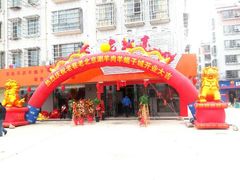 -老巷羊蝎子城(湘江世纪城店)