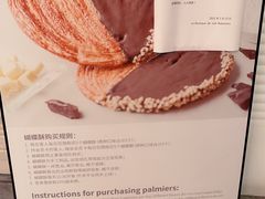 -Salon de The de Joel Robuchon(外滩18号店)