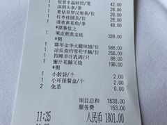-悦景酒家(罗湖店)