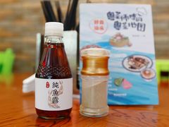 -田海鹰美食店