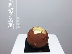 费列罗慕斯-暖忆烘焙甜品