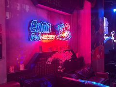 -贰麻酒馆(1912店)