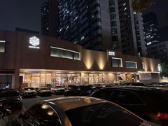 门面-汤悦温泉汗蒸 HEAT JOY SPA (车公庙店)