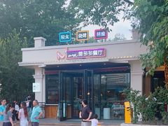 -莫多多餐厅