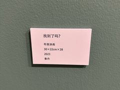 -上海油画雕塑院