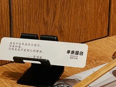-独食火锅·半米屋台(望平街店)