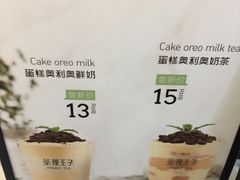 -轻茶里(万象新城店)