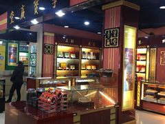 -九芝斋(解放路店)