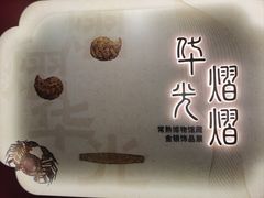 -六朝博物馆