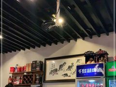 大堂-新凯旋烧烤·燕姐千岛湖土菜