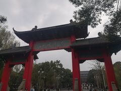 -四川大学(望江校区)