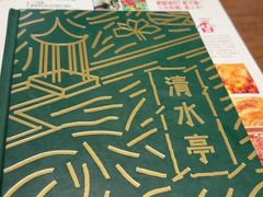 -清水亭湖北菜(大屯DT51店)