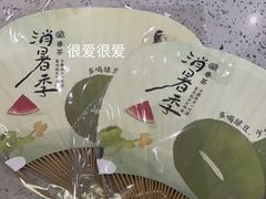 -眷茶臻选(锦艺城店)