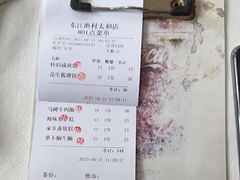 -东江渔村·古典园林·30年粤菜老字号(太和店)