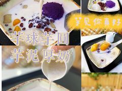 -鲜芋仙(观音桥大融城LG店)