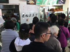 大堂-老磁器口豆汁店(天坛店)