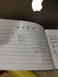 同天市儿童医院诊断不手术消炎-大连市妇女儿童医疗中心