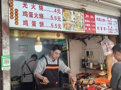 -樊记火烧店(甘泉路店)