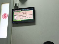 -复旦大学附属肿瘤医院(徐汇院区)