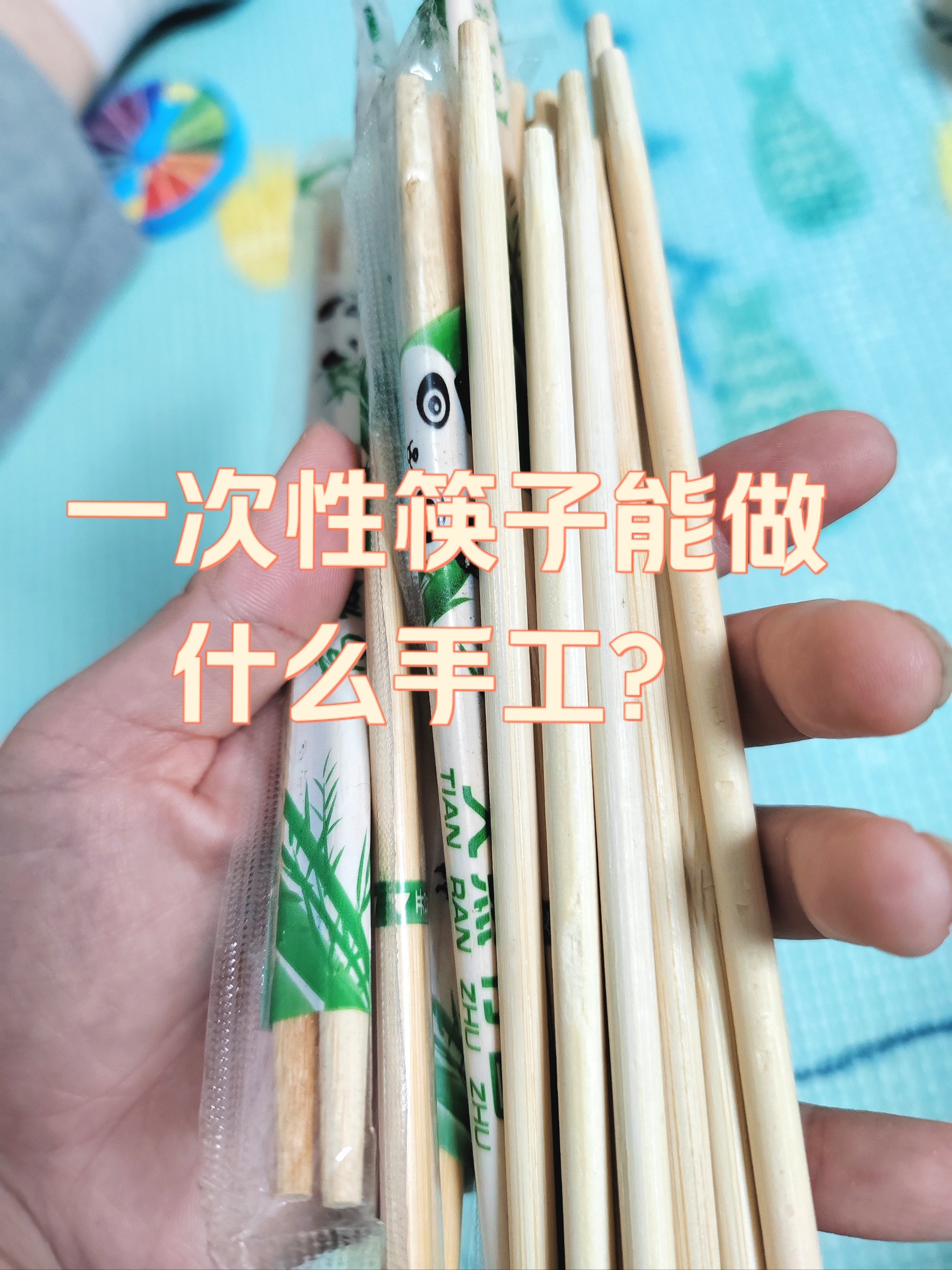 我在农村开个小厂筷子(办筷子厂一年能赚多少钱)