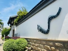 -青果巷历史文化街区