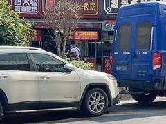 -南门口湘军剁辣椒老店(老长沙第一品牌店)