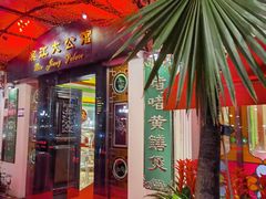 -惠食佳(滨江大公馆店)