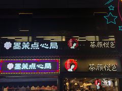 -黄兴南路步行商业街