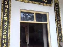 -罗浮山-南楼寺