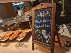 -上海嘉定喜来登酒店