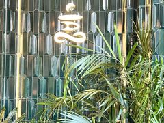 -涟LIAN·泰式按摩·MASSAGE·SPA(深业上城店)