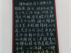 -老何家后安粉·糟粕醋海鲜火锅(三亚湾椰梦长廊店)