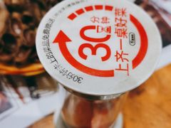 -木屋烧烤(上梅林店)