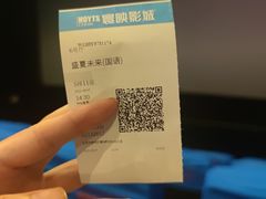 -J·cinema·极光点播影院·杜比影厅(合生汇首创店)