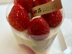 -崎本的店·专业酵种吐司(无锡万象汇店)