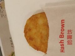 脆薯饼-麦当劳(郑州银基店)