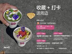 -静宜和她的朋友(星海广场店)