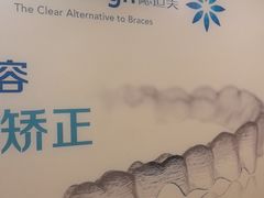 -圣呗口腔·舒适化种植牙·矫正中心(广州总院)